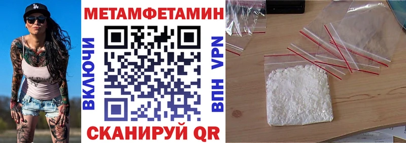 Амфетамин VHQ  Вольск 