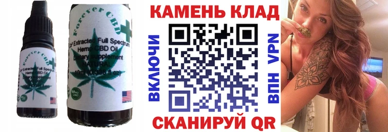 купить закладку  Вольск  Cannafood марихуана 