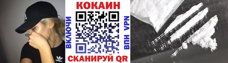 Кокаин Перу  Вольск 