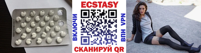 цена наркотик Вольск дарк нет как зайти Ecstasy DUBAI