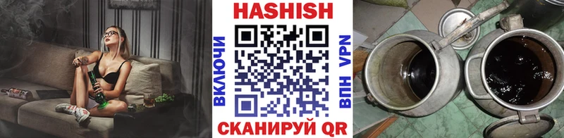 нарко площадка клад Вольск ГАШ Изолятор наркотики