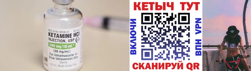кракен зеркало  Вольск  Кетамин VHQ  закладка 