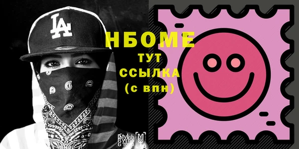 первитин Белоозёрский