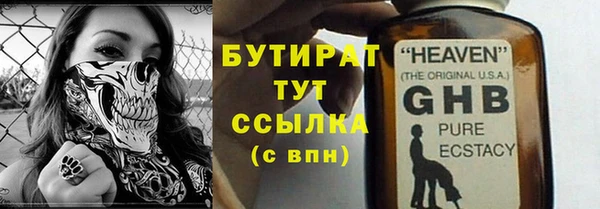 mdma Нефтегорск