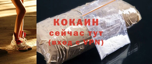 не бодяженный Балахна