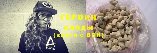 первитин Белоозёрский