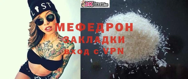 первитин Белоозёрский