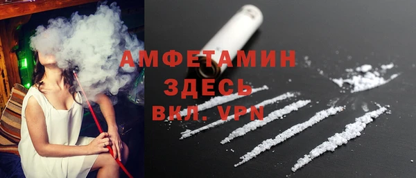 ГАЛЛЮЦИНОГЕННЫЕ ГРИБЫ Беломорск