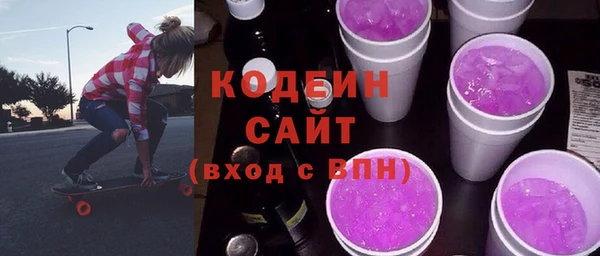 соль курить ск Нея