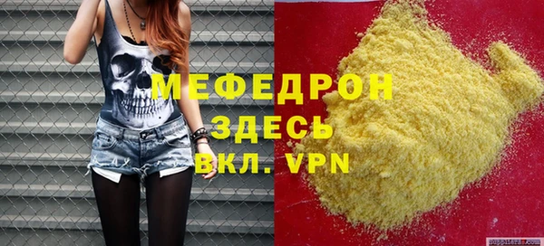меф Белокуриха