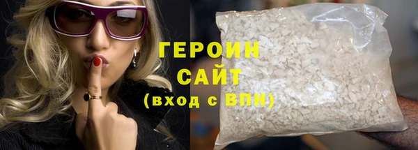 не бодяженный Балахна