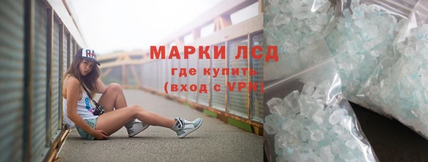 ГАЛЛЮЦИНОГЕННЫЕ ГРИБЫ Беломорск