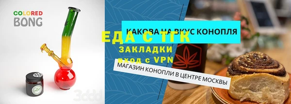 соль курить ск Нея