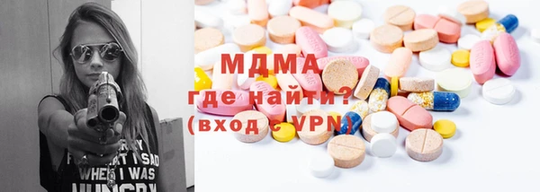 ГАЛЛЮЦИНОГЕННЫЕ ГРИБЫ Беломорск