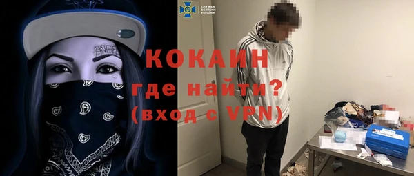 первитин Белоозёрский