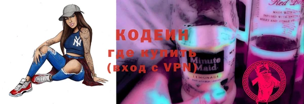 первитин Белоозёрский