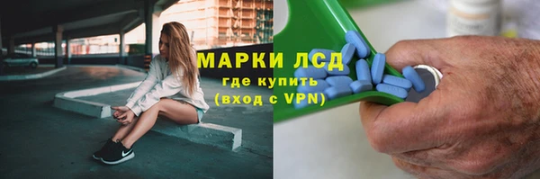 каннабис Балабаново