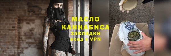 каннабис Балабаново