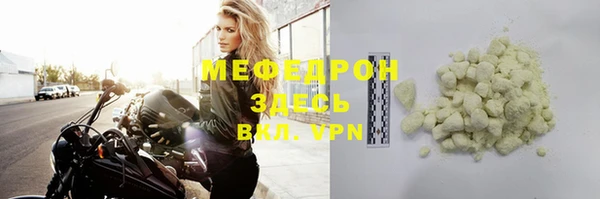не бодяженный Балахна