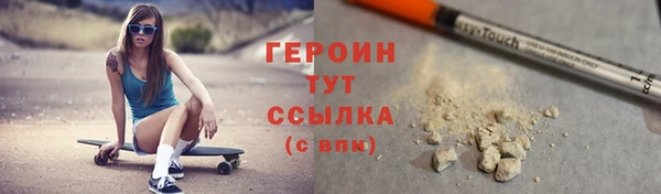 первитин Белоозёрский