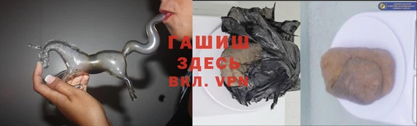 каннабис Балабаново