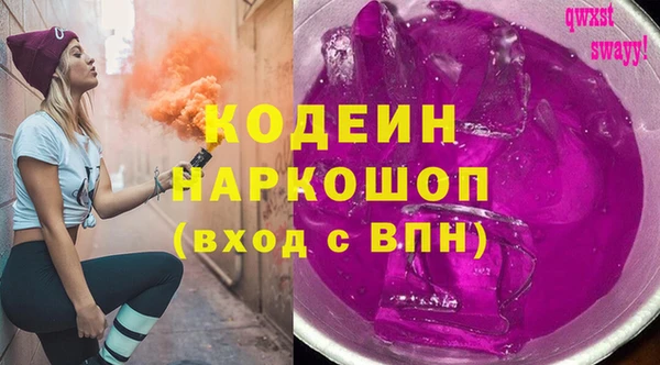 меф Белокуриха