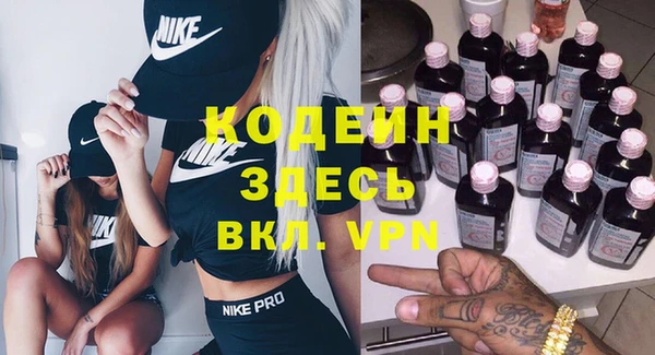 ГАЛЛЮЦИНОГЕННЫЕ ГРИБЫ Беломорск