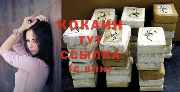 первитин Белоозёрский