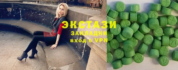 бутик Нефтекумск