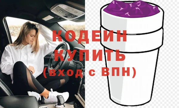 бутик Нефтекумск