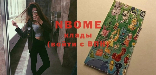 меф Белокуриха