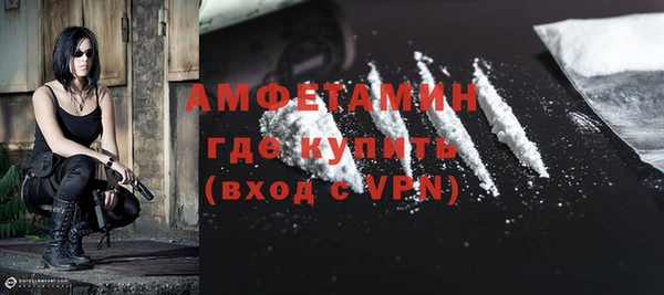 меф Белокуриха