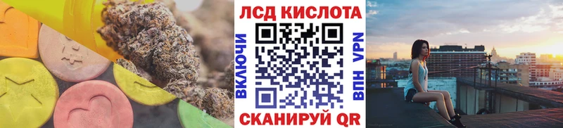 Лсд 25 экстази ecstasy  магазин продажи   Вольск 