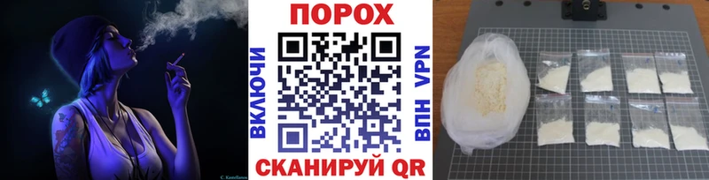 Первитин Methamphetamine  купить закладку  Вольск 