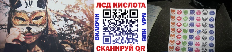 Марки N-bome 1,8мг Вольск
