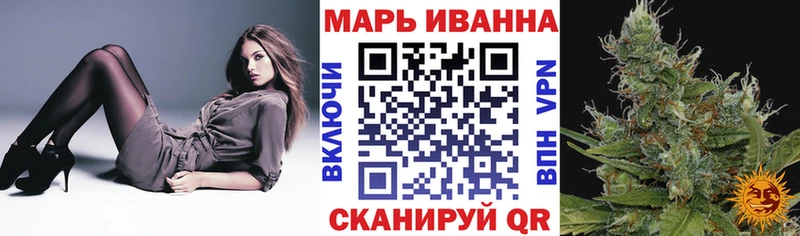 МАРИХУАНА конопля Вольск